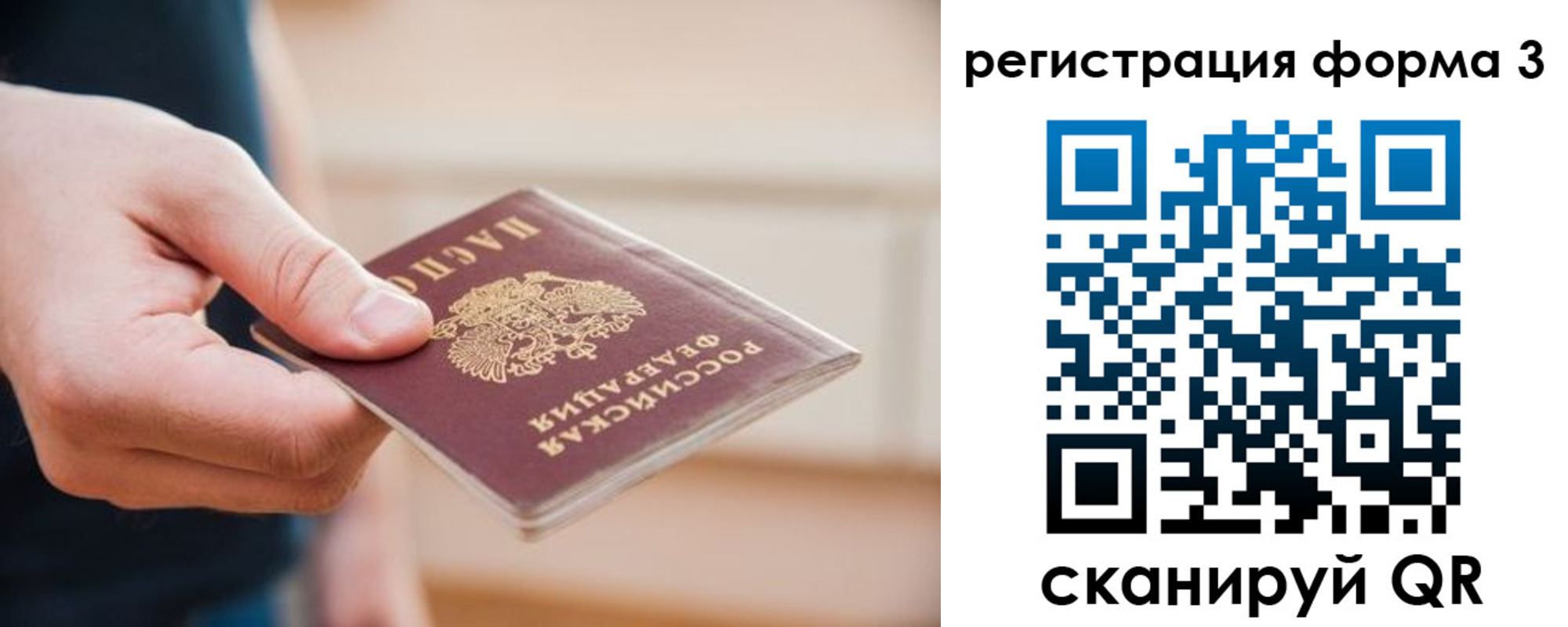 найти адрес прописки в Балтийске