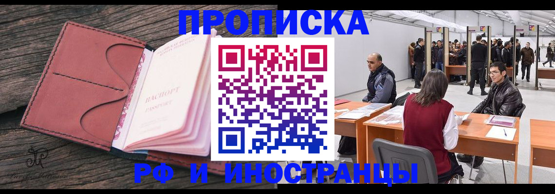 регистрация для школы в Балтийске